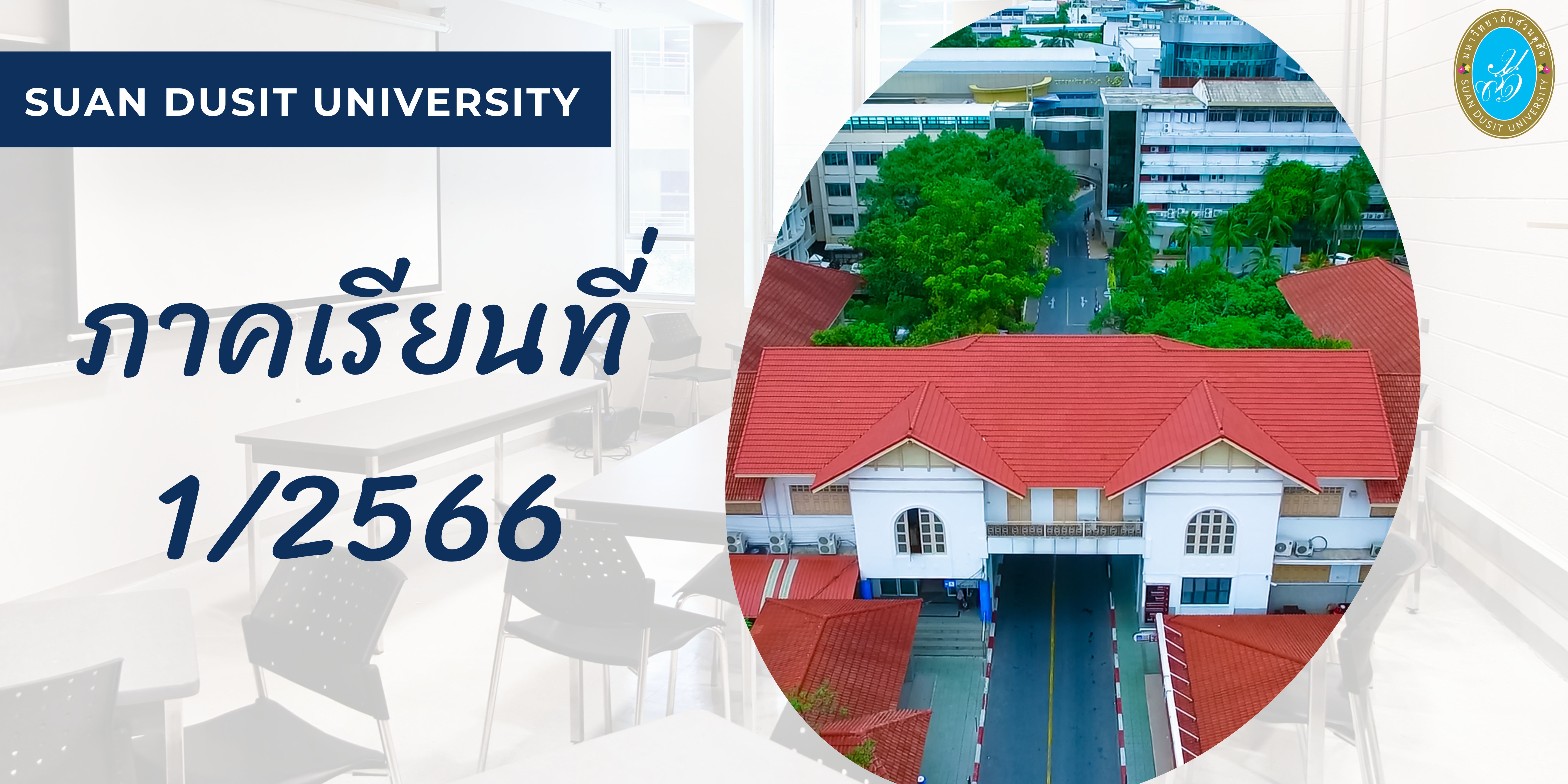 5073354-ขนมไทยพื้นบ้านและขนมไทยร่วมสมัย
