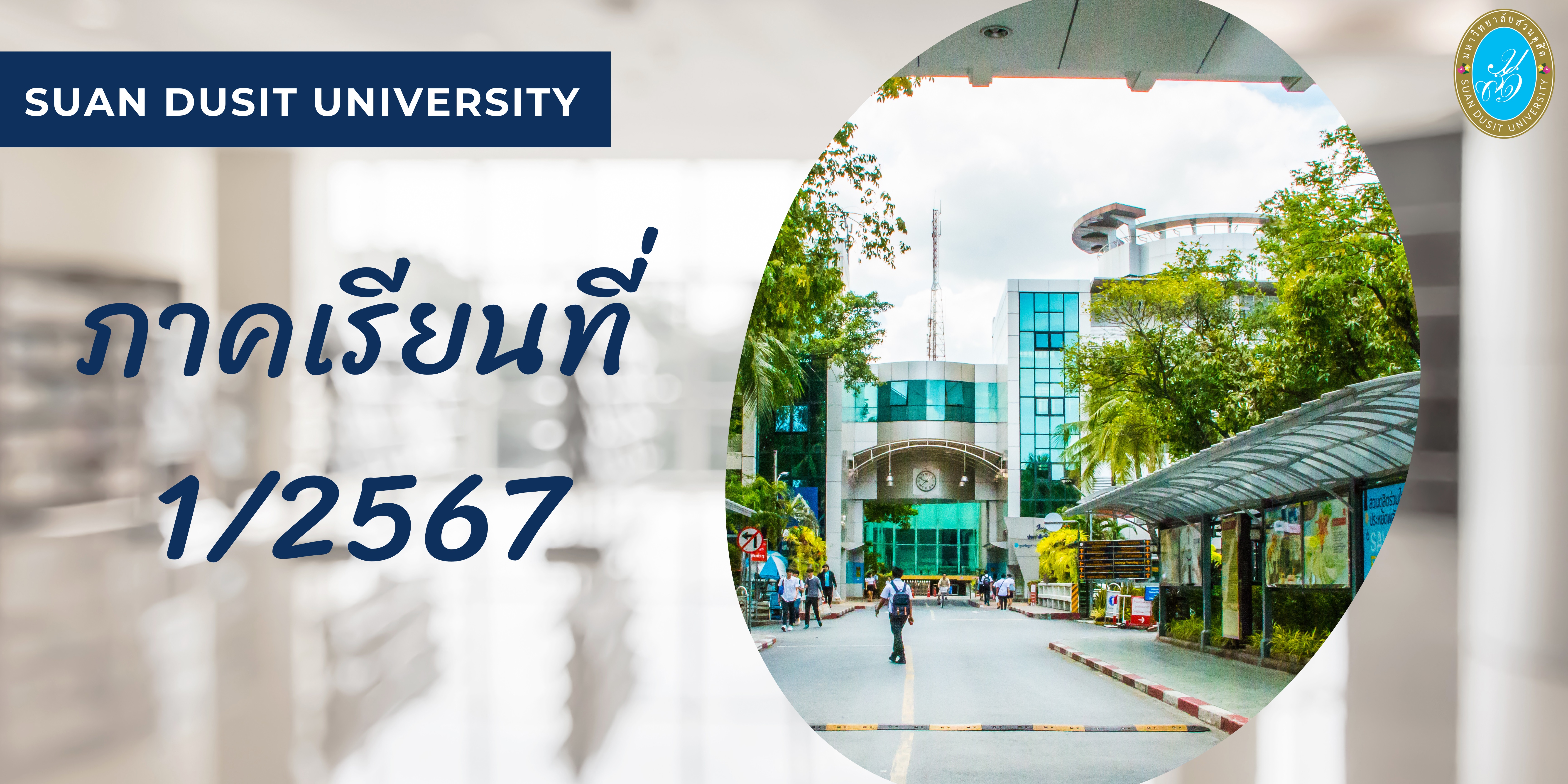 1093522-เศรษฐกิจไทยและเศรษฐกิจโลก 	